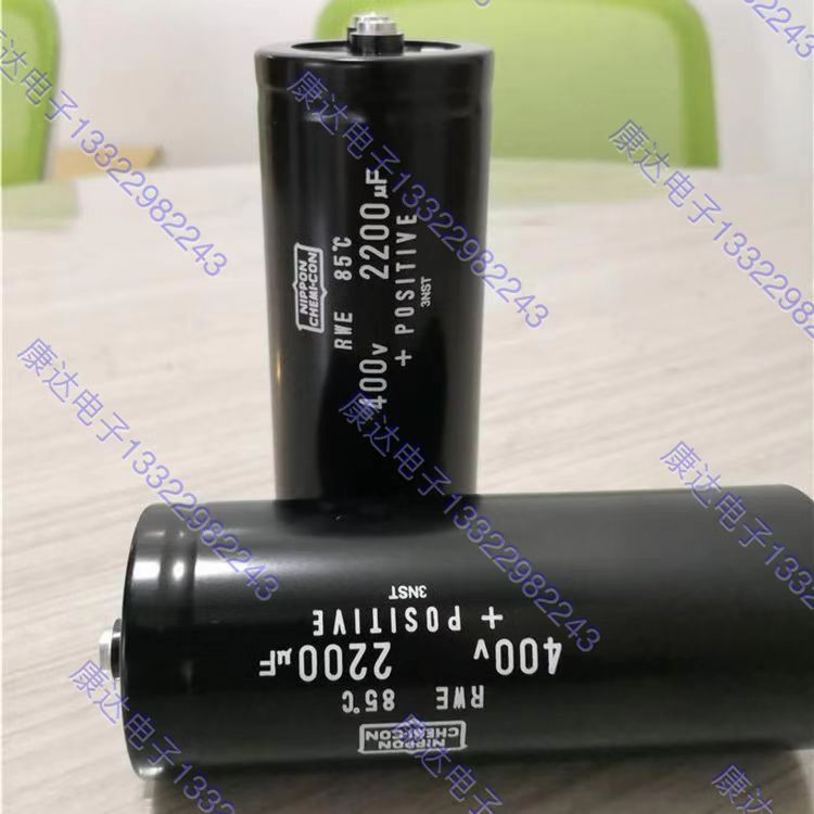 2200UF400V Japanese Black King Kong NCC Capacitor Bolt Type Electrolytic Capacitor RWE Series