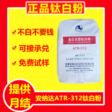 ���հ��{�_ATR-312⁰׷� ��tʯ�Ͷ���������w�����׶ȸ�