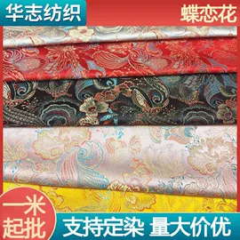 锦类;缎类;色织、提花布