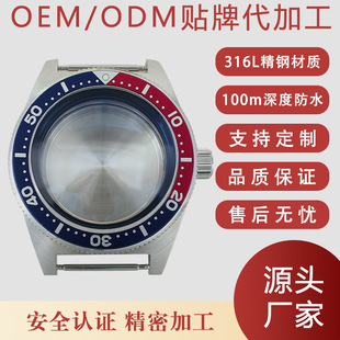 40mm Modified 62Mas Case Adapted to Nh34/35/36/38 Automatic Movement Coated Dome Sapphire Glass