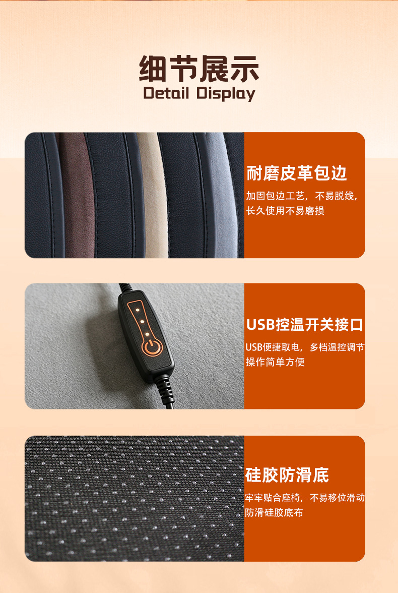 Cross-border new car heated seat cushion, winter warming small square cushion, short plush heated pad, USB-powered seat pad, single piece