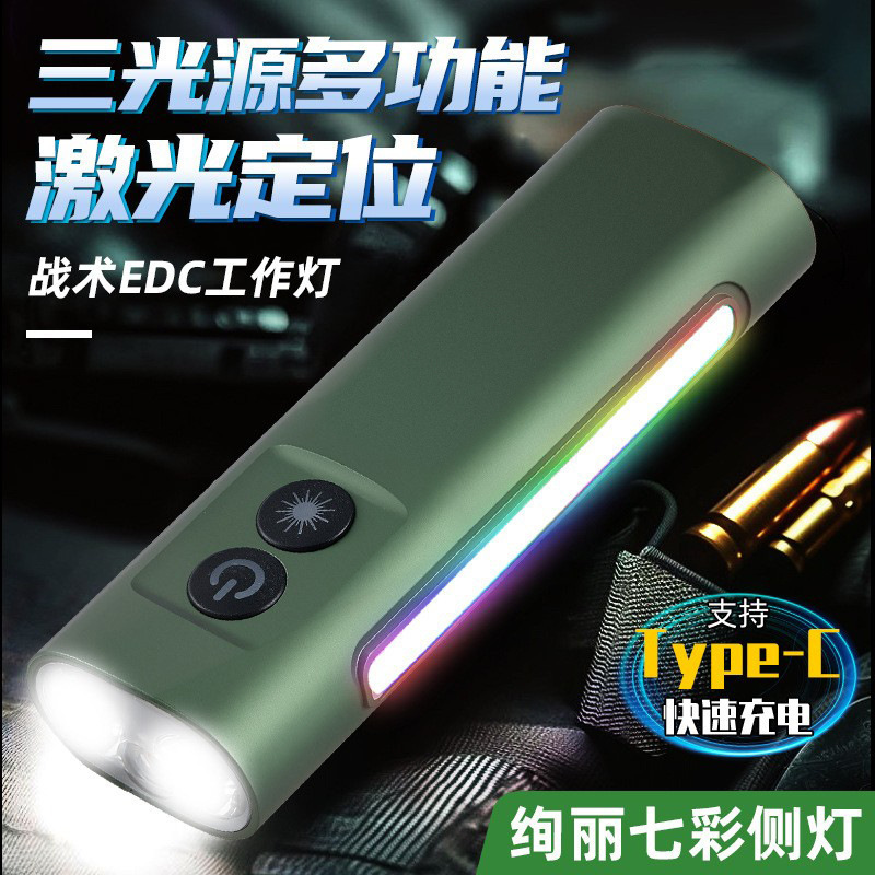 铝合金USB充电工作灯长方形EDC工作灯多色温功能便携激光灯