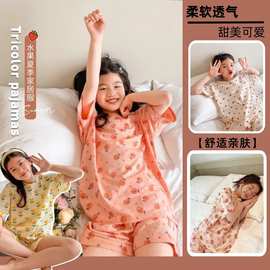 夏季儿童睡衣套装夏季薄款女童空调服两件套中大童短袖短裤家居服