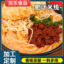 �ӹ����Ʒ�֭�׾������^���׾������{ζ��������l�_���֭�׾�