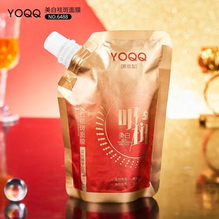 YOQQ Whitening and Freckle Removing Mask Brightening Skin Color Spot Absorbing Whitening and Hydrating Bag Smear Tear Mask Wholesale