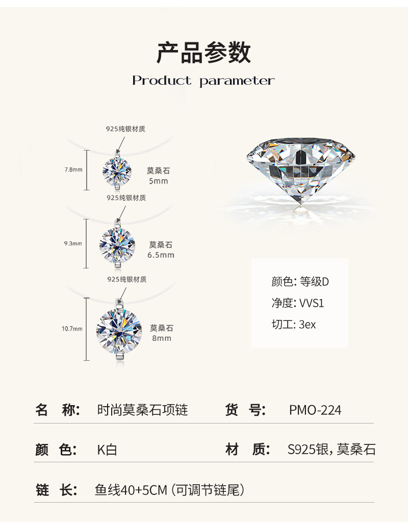 孙俪明星蛮好的人生胡曼黎赵露思同款人鱼之泪项链