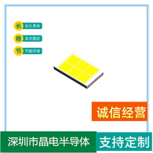 4575陶瓷大功率led灯珠 50w 白光三安芯片4575汽车灯led灯珠