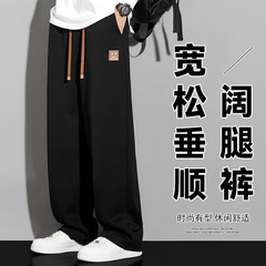 春秋の新型ズボンの男性はゆったりしています。