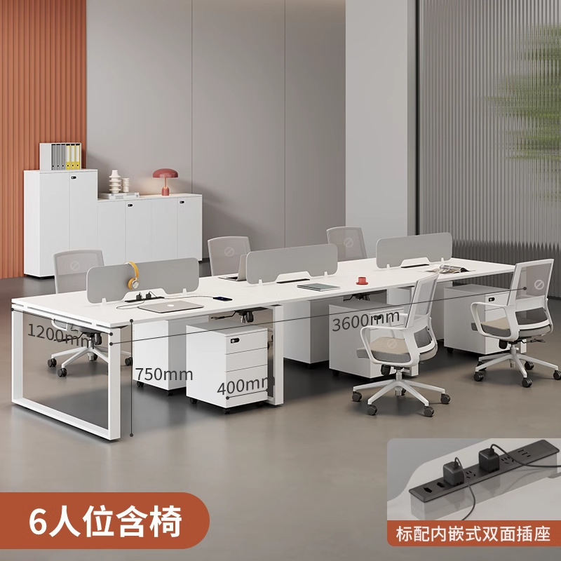 スタッフデスクシンプルモダン4/6スタッフクリエイティブホワイト仕事席屏風オフィステーブルと椅子の組み合わせ|undefined
