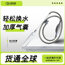 yee鱼缸换水器虹吸式洗沙工具换水器手动鱼缸粪便吸便器出口跨境