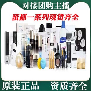 [Midu Full Series] Bird's Nest Mask Ice Mask Water Cream Facial Cleanser