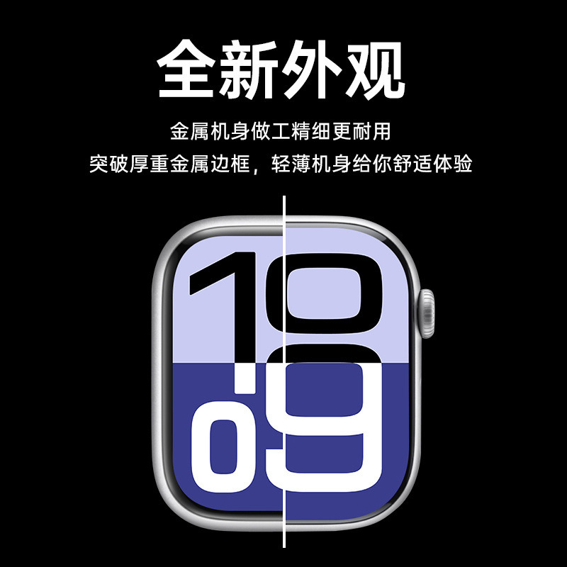 新しい iwatch トップバージョン S10 スマートウォッチ長時間耐久スポーツランニング心拍数睡眠モニタリング Bluetooth NF|undefined