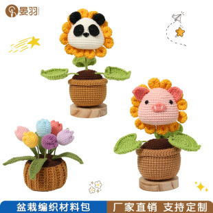 �羳ͬ��������Բ��ϰ�ë��������diy�����h����bë����ż����