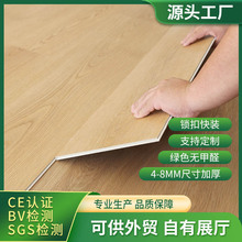 High-Quality Non-Slip SPC Herringbone Rigid Vinyl Flooring