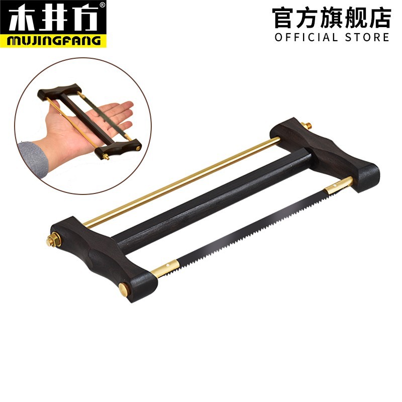 木井方迷你黑檀木工锯木艺收藏小锯子推拉锯手板锯传统老式框锯鲁