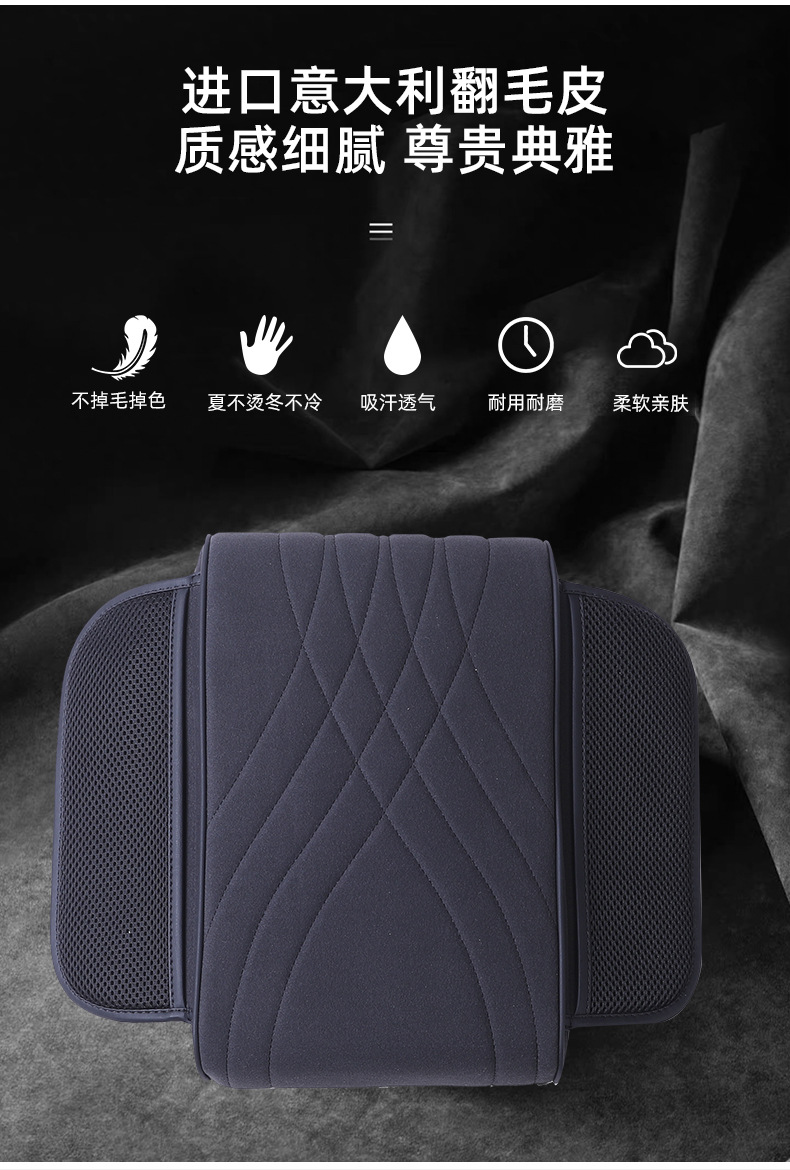 Car Armrest Box Pad Interior High-Grade Suede Increase Pad Universal