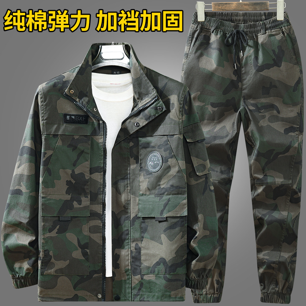 Pure Cotton Work Clothing Uniform Suit for Men and Women Elastic Camouflage Spring & Fall Stain-resistant Construction Stain-resistant Wear-resistant Work Clothes Labor Insurance