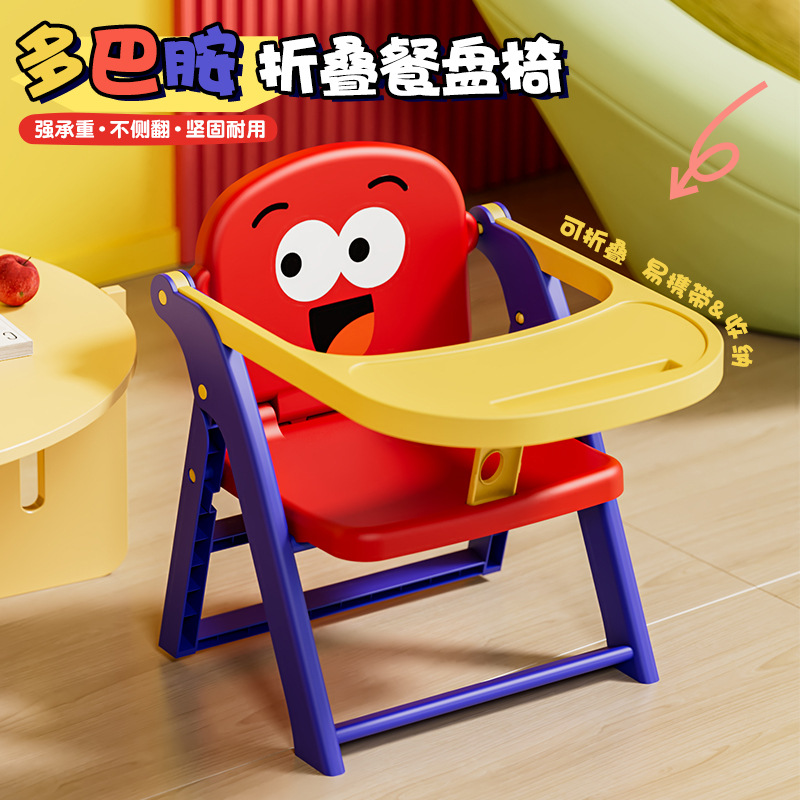 Household Baby Dining Table and Chair Children's Back Chair Kindergarten Baby Folding Dining Chair Convenient Outdoor Picnic