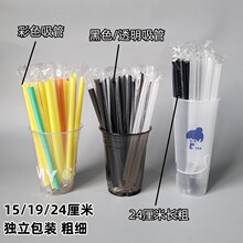 һ�������������Ͽɘ����{�̲���L͸����ɫ��ɫ�ּ�������^�a^