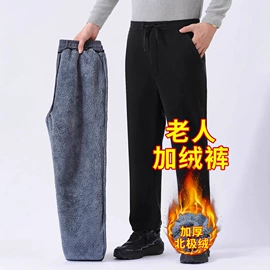 中山装;男式皮裤;男式棉裤