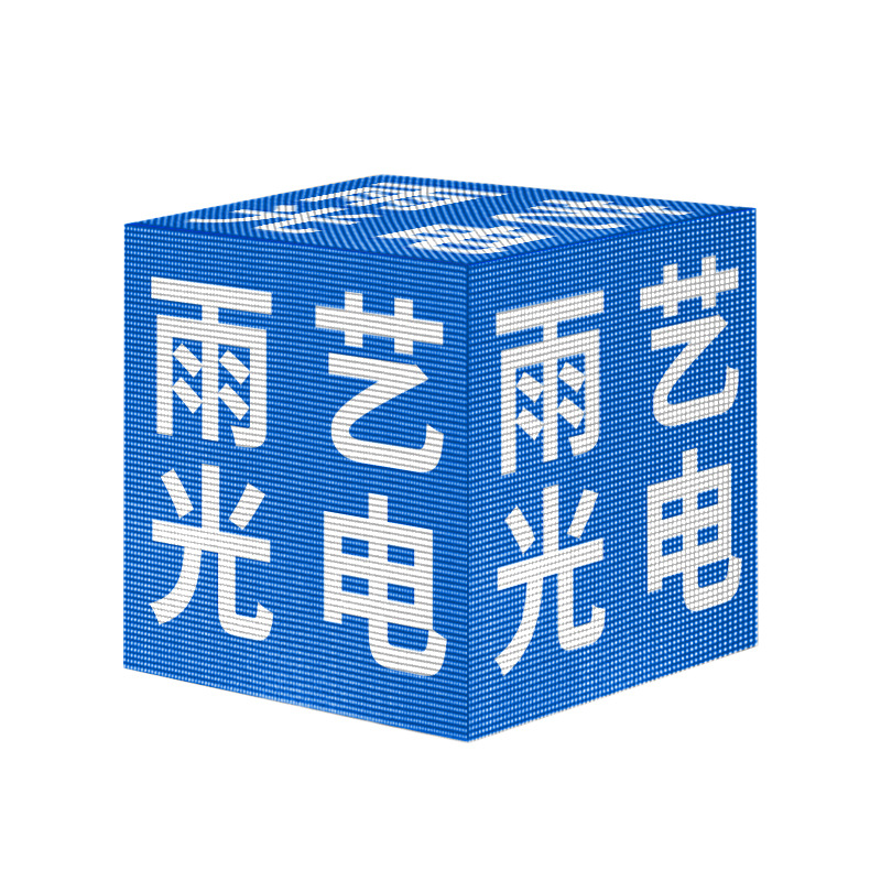 Pantalla de cubo LED interior y exterior multividales ventanas tridimensionales creativas colgadas LED linterna de color pantalla de alta definición