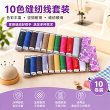 �羳���N 10ɫ�p�x�����b ��ɫ��]�� ���� / �ֹ��p�a������l
