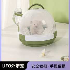 卡诺 仓鼠笼子外带金丝熊小屋UFO专用饲养箱易清理冬天专用保暖窝