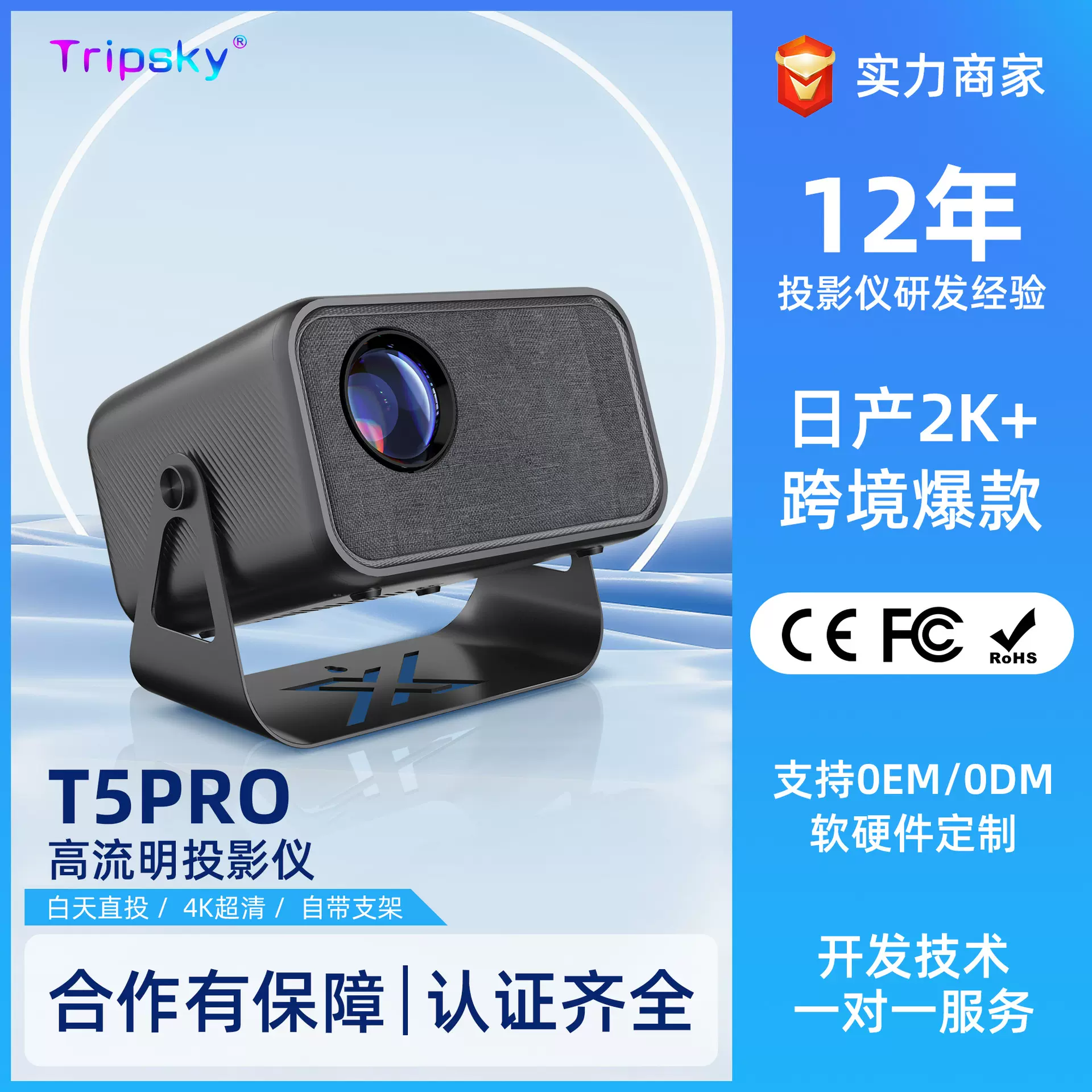 工厂直销智能4K高清家用投影仪高流明电动对焦家庭影院批发投影