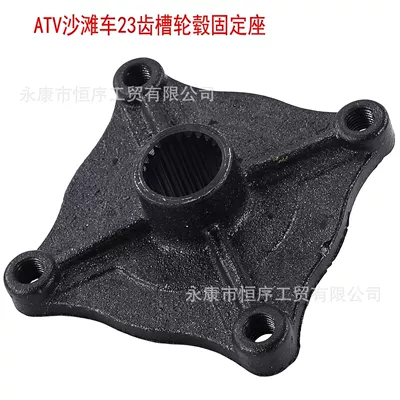 Flange Rotating Unit Steering Knuckle | Motorcycle frame