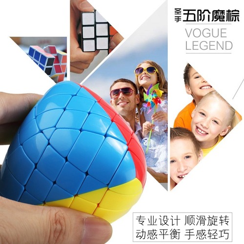 Holy hand fifth-order magic rice dumpling color assembly deformation fifth-order rice dumpling tetrahedron children's educational smooth children's toy batch