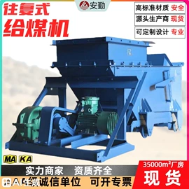 矿山施工设备;矿用提升设备;开采选矿设备