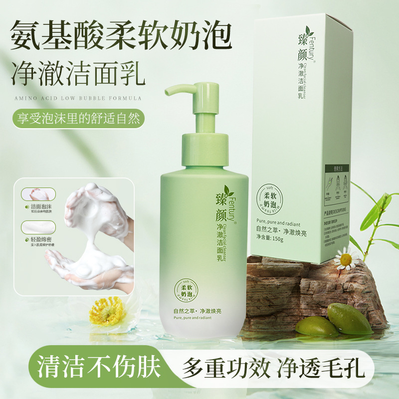 Fentury Amino Acid Facial Cleanser Cleansing Facial Cleansing Cream Cleansing and Moisturizing Mild Cleansing without Irritating Tightness