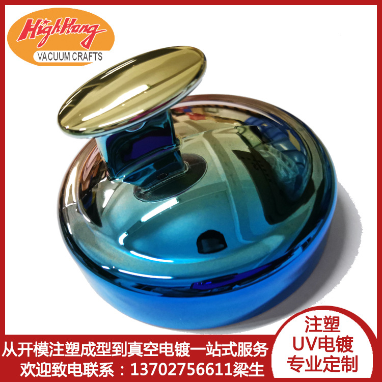 【UV电镀厂家】塑料UV电镀金属质感多色渐变不导电镜面渐变镜面