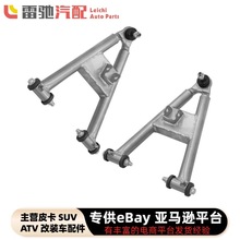 ATV���Ʊ��׼� ǰ�Ͽ��Ʊ�A�� �m��Yamaha Banshee YFZ350 2PCS