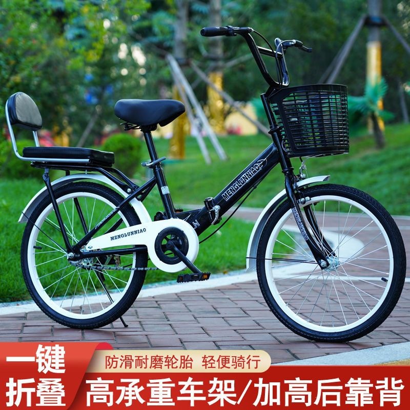 Adult folding bicycle, suitable for students aged 12 to 16, for both boys and girls, with solid tires, designed for adult commuting
