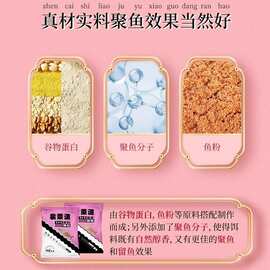 裴裴爱钓鱼户鲢鳙草鱼青鱼花白鲢鱼打窝颗粒饵料大头鱼