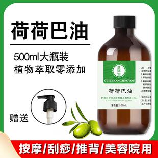 ��jojoba�ɺɰ��ͻ��A�;����沿���^DIY�����S��ɺɰ��Ͱ�Ħ��