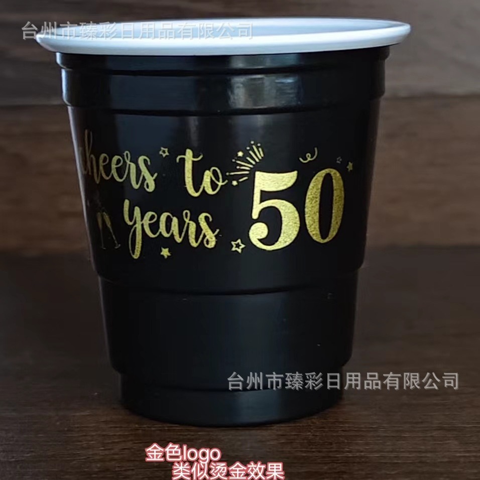 2oz partido doble color Copa de tenis de mesa Chuck embalaje juego Copa bar L prueba taza pequeña vino vidrio imprimible logo