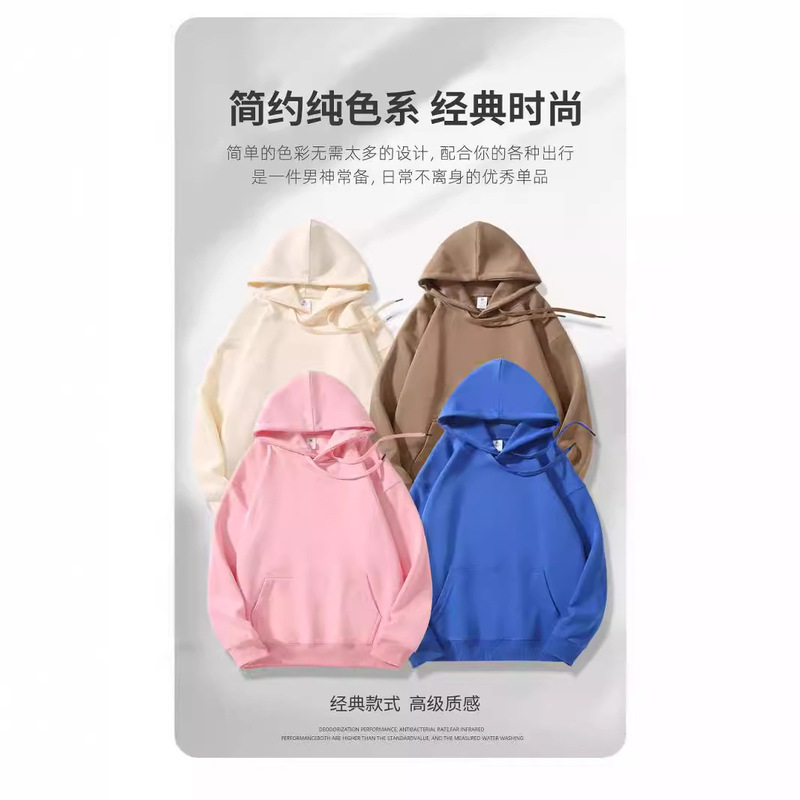 Chinese cotton hooded sweater for men and women with loose tide brand solid color jacket shoulder jacket pullover supplier