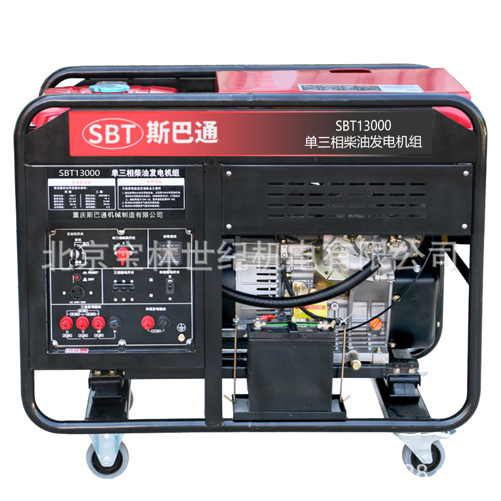 SBT13000˹ͨͷ10KW-11KWSBTͷ