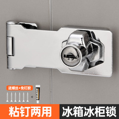 冰箱冰柜专用锁免打孔儿童安全锁卡扣式防盗锁扣插销锁牌搭扣门栓