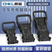 REMA80A��܇���^160A320A������ƿ�Դ����B���������늳�