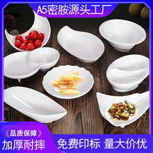 �ܰ�С�Ե��´��������Ӵ���;�Сʳ�����˵������̲����Ƶ���Ʒ