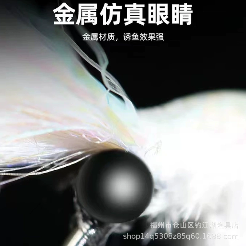 Оптовая Phantom Ice Silk Shrimp Fly Hook Hook Microbasa приманка и советы Неверная наживка серебряная гвоздь креветка