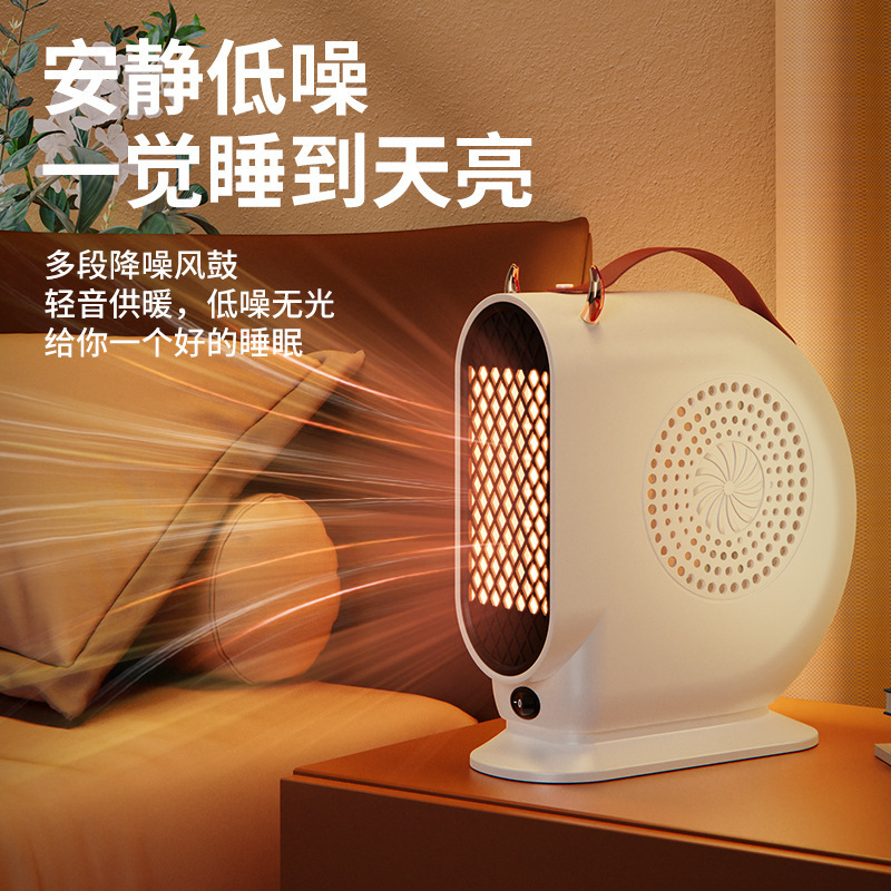 跨境立式桌面暖风机小型家用办公宿舍台式暖手暖脚轻音速热取暖器|undefined