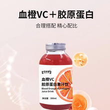 Ѫ��VC�zԭ���׹�֭�ɽ�|�͝M������Ƽ����޹�˾