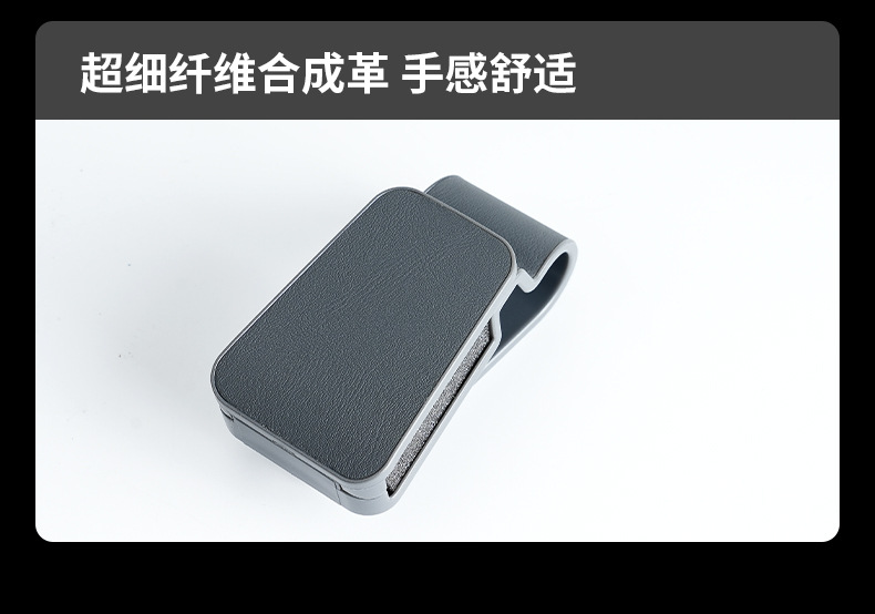 Car Sun Visor Glasses Clip, Sunglasses Holder, Car Interior Accessories, Multifunctional Car Glasses Case, Receipt Holder, Wholesale