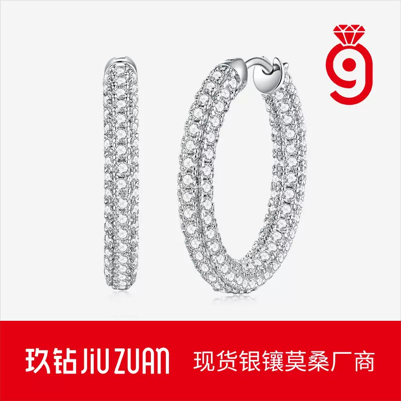 跨境大耳圈 S925银耳环莫桑石耳圈temu亚马逊热卖耳饰品批发