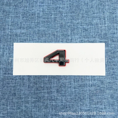 vehicle logo lettering in black – Car logo - red-background-black-4