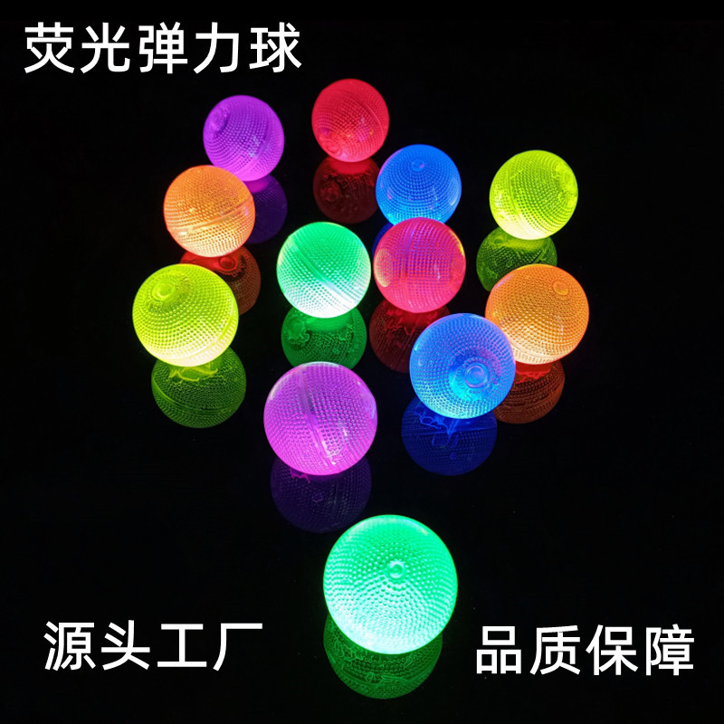 Fluorescent elastic ball, new rugby cross-border supply factory wholesale pressure ball vent Smiley elastic ball